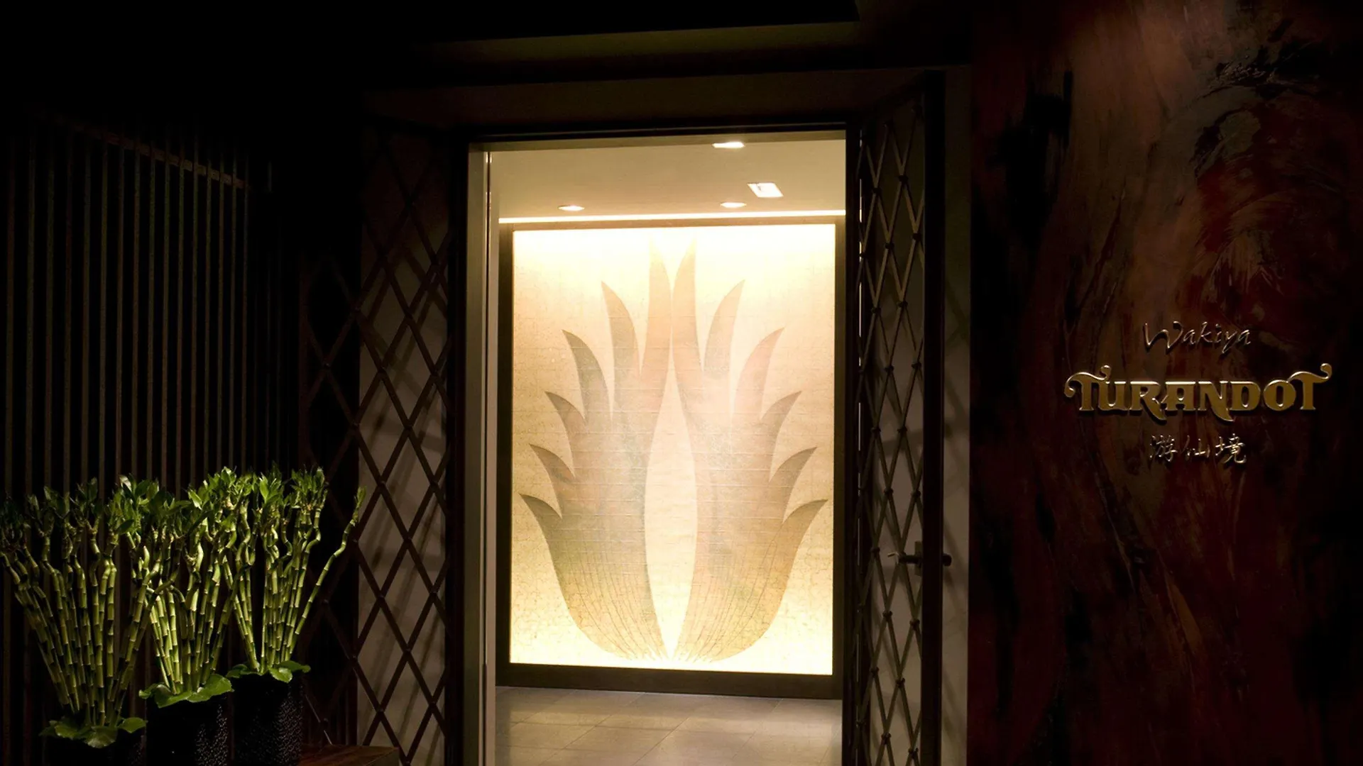 The Yokohama Bay Hotel Tokyu  יוקוהאמה
