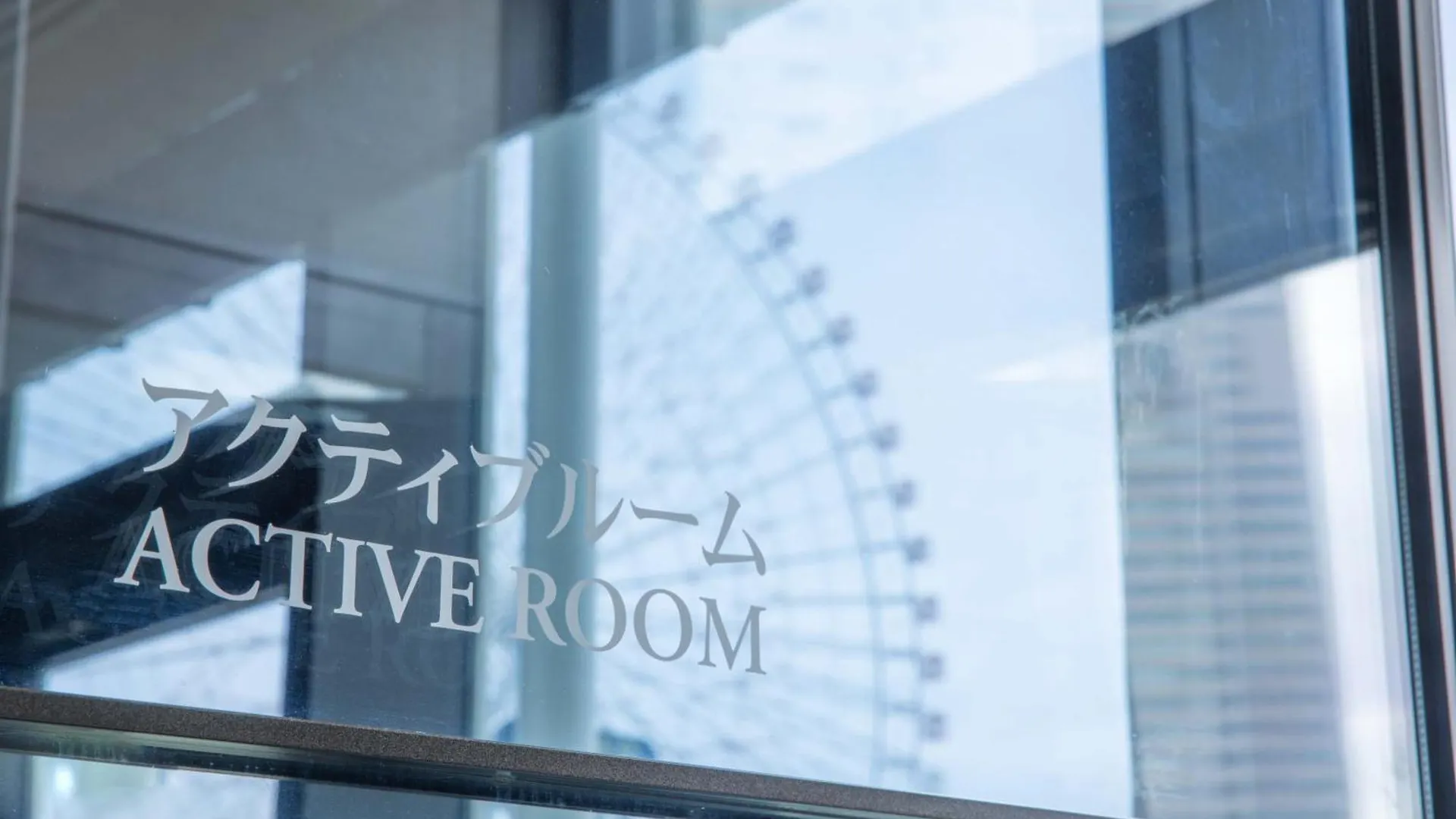 The Yokohama Bay Hotel Tokyu  Yokohama (Kanagawa)